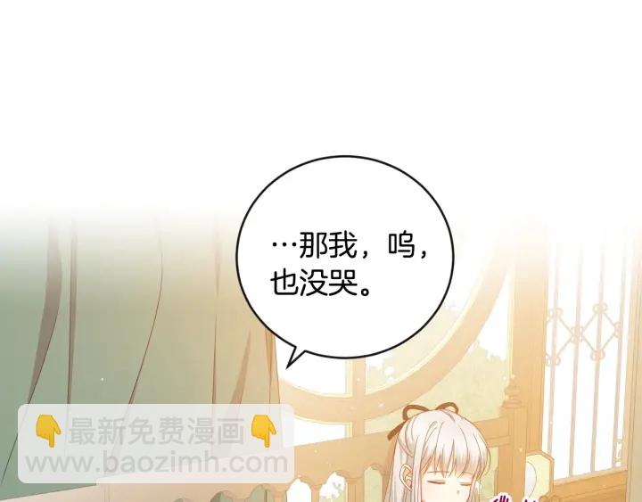 第29话 开导哥哥142