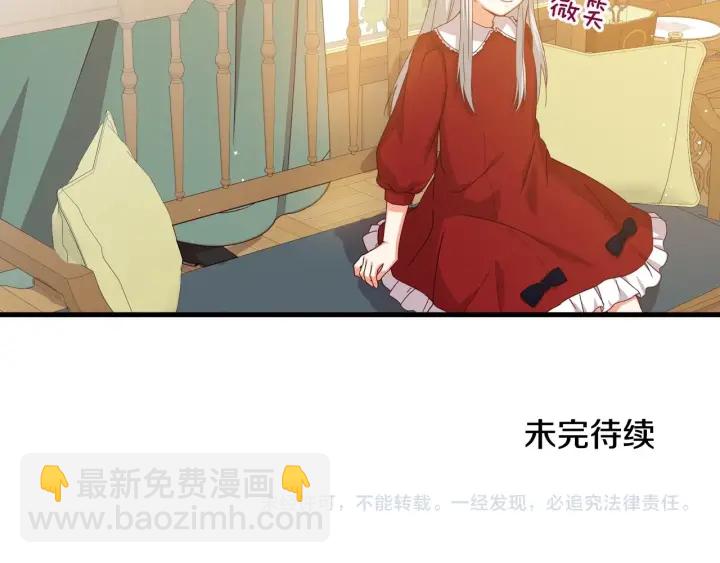 第29话 开导哥哥143