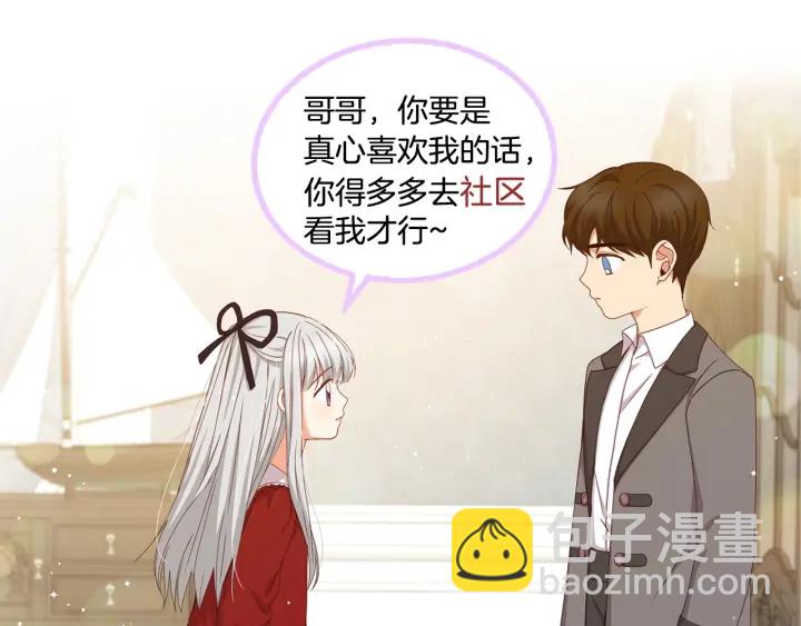 第29话 开导哥哥146