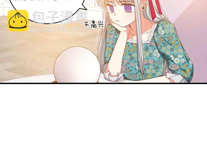 第29话 开导哥哥28