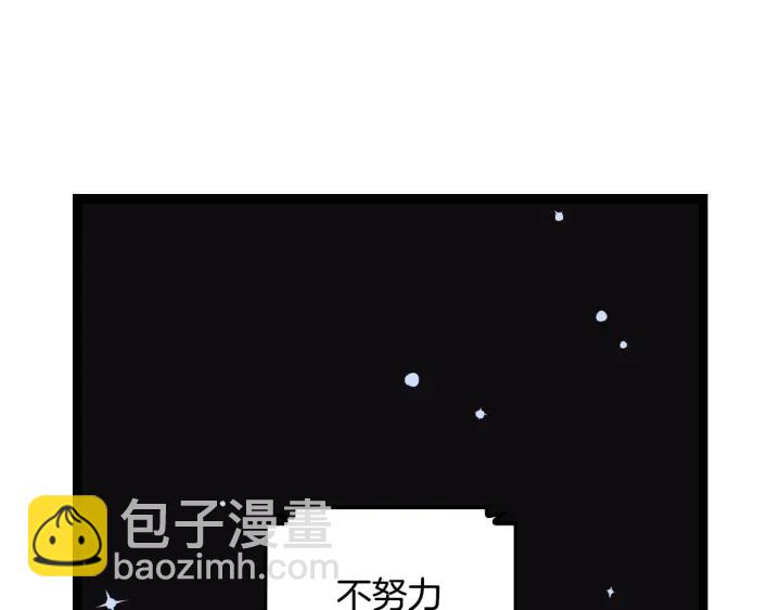 第29话 开导哥哥29