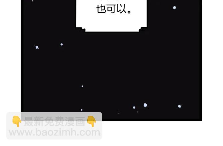 第29话 开导哥哥30
