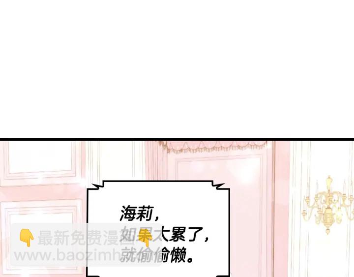 第29话 开导哥哥31