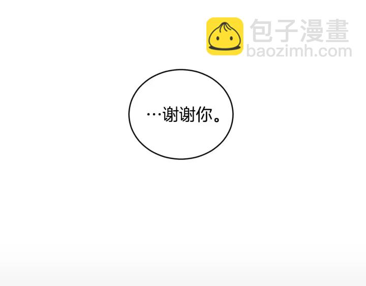 第29话 开导哥哥34