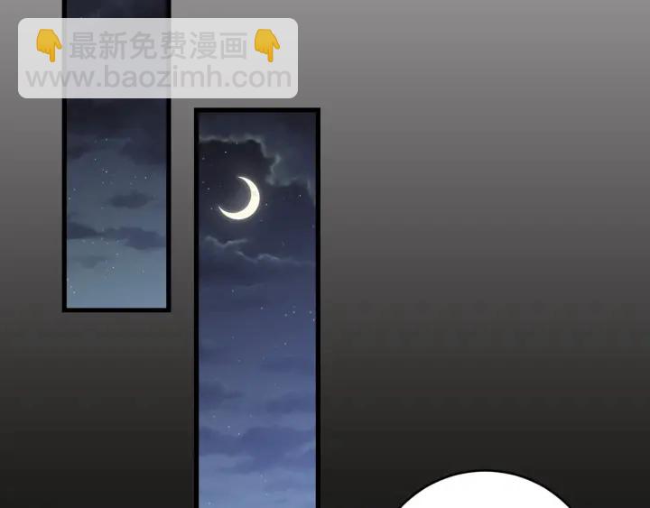 第29话 开导哥哥36