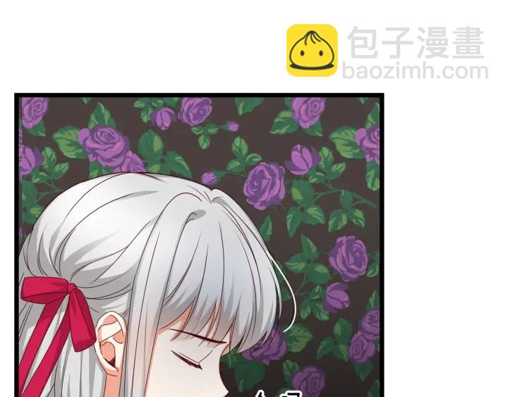 第29话 开导哥哥4
