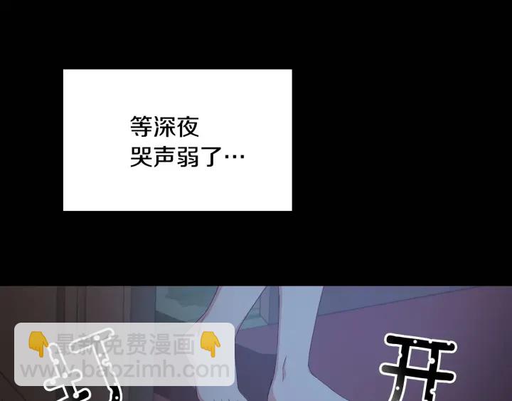 第29话 开导哥哥41