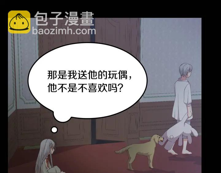 第29话 开导哥哥43