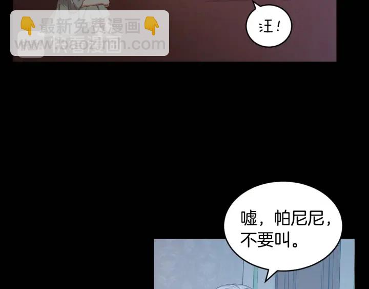 第29话 开导哥哥44