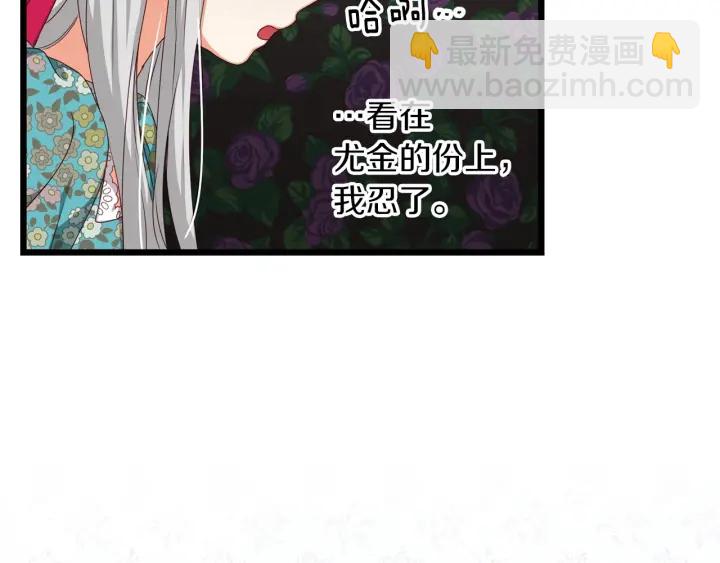 第29话 开导哥哥5
