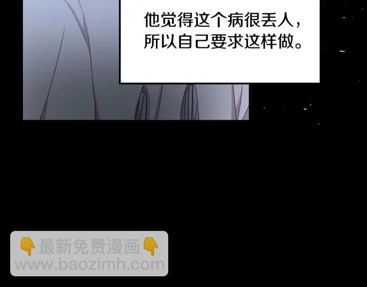 第29话 开导哥哥55