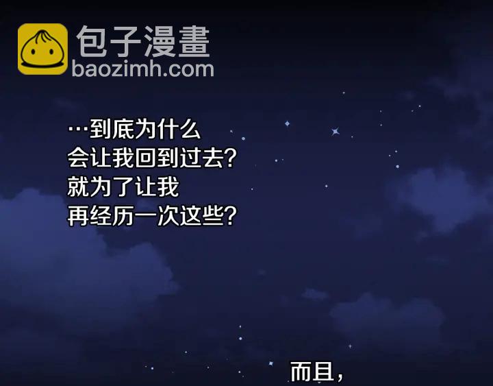 第29话 开导哥哥58
