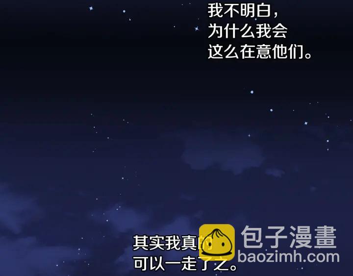 第29话 开导哥哥59