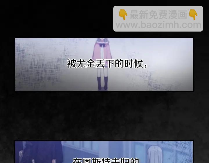 第29话 开导哥哥62