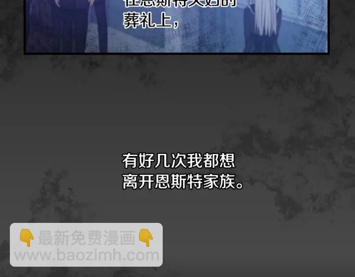 第29话 开导哥哥63