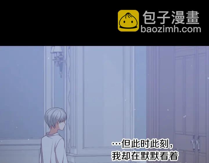 第29话 开导哥哥65