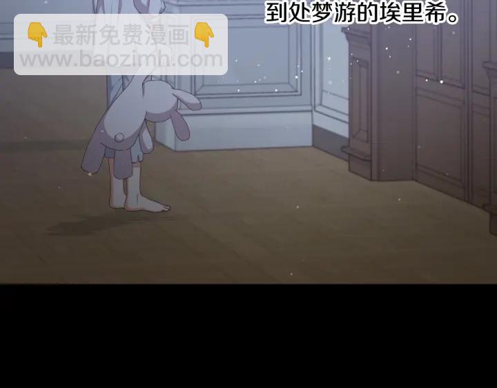 第29话 开导哥哥66