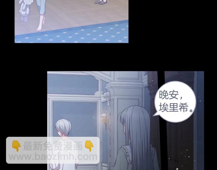 第29话 开导哥哥68