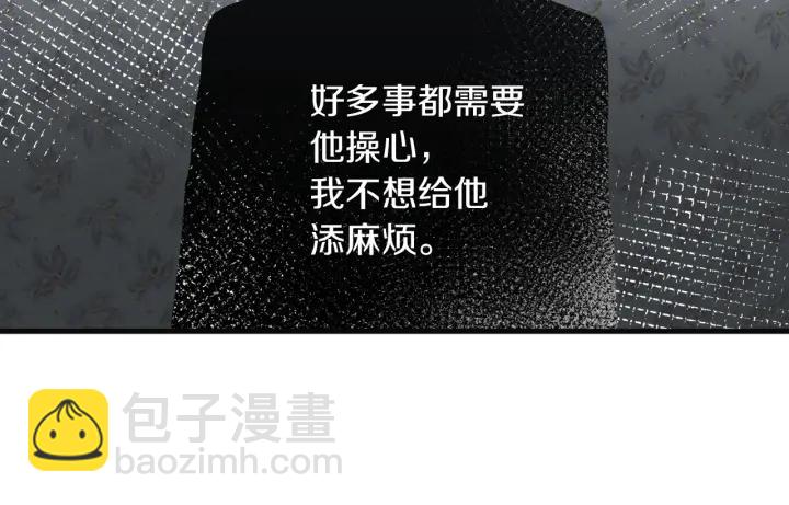 第29话 开导哥哥7