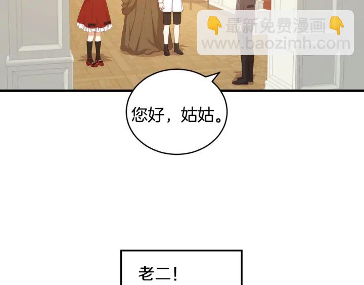 第29话 开导哥哥72