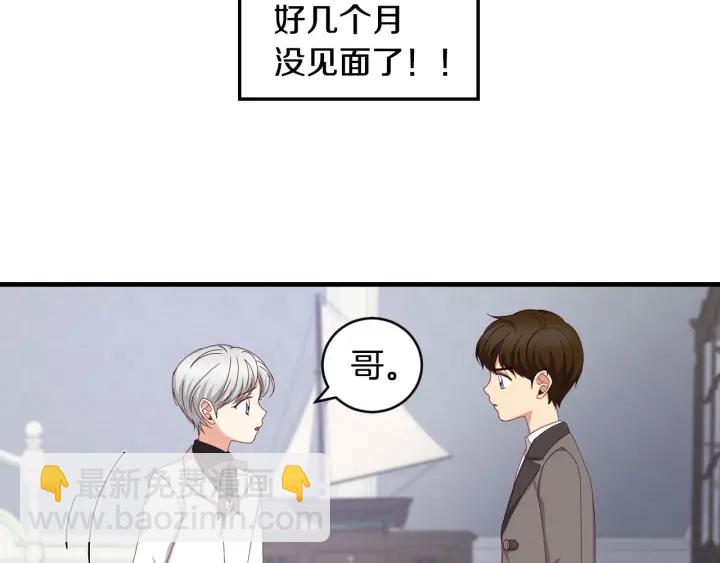 第29话 开导哥哥73