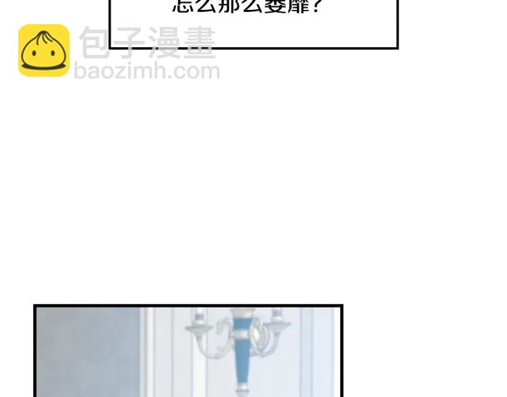 第29话 开导哥哥76