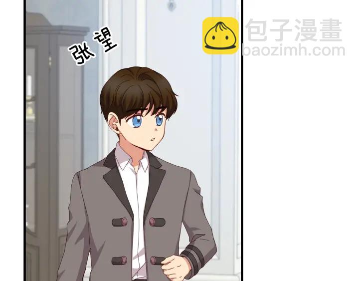 第29话 开导哥哥77