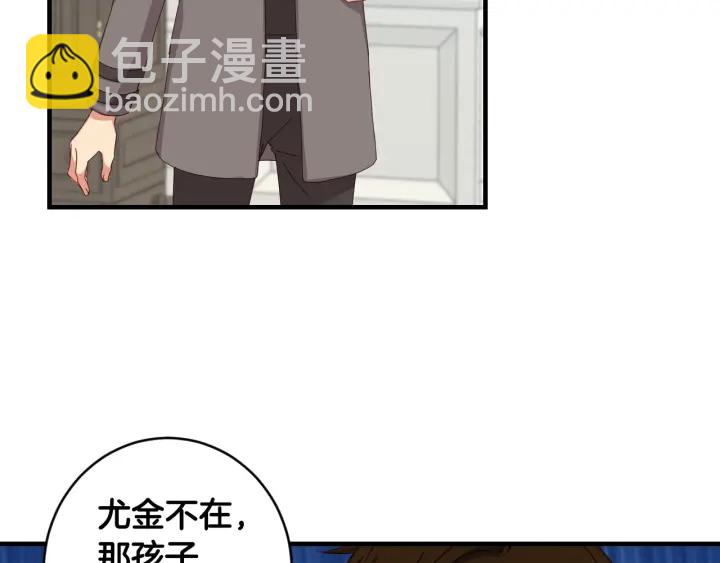 第29话 开导哥哥78