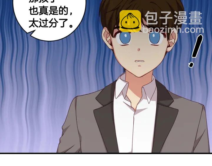 第29话 开导哥哥79