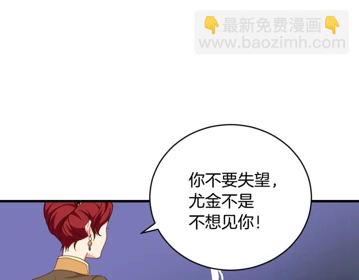 第29话 开导哥哥80