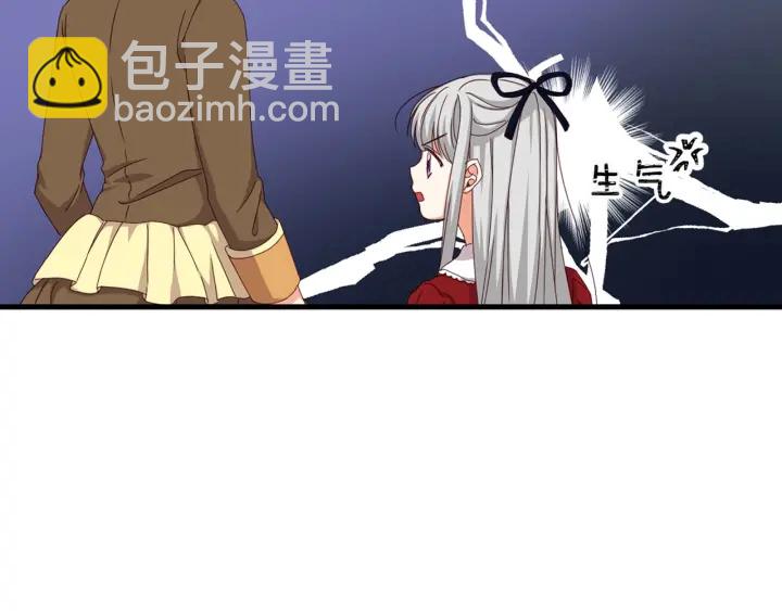 第29话 开导哥哥81