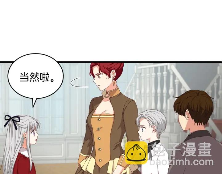 第29话 开导哥哥82