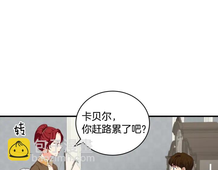 第29话 开导哥哥87