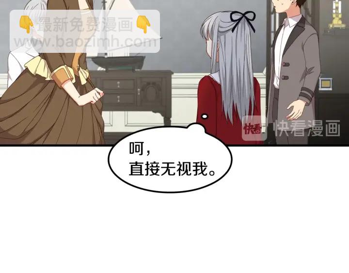 第29话 开导哥哥88