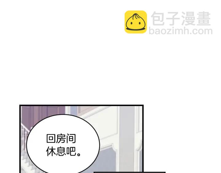 第29话 开导哥哥89