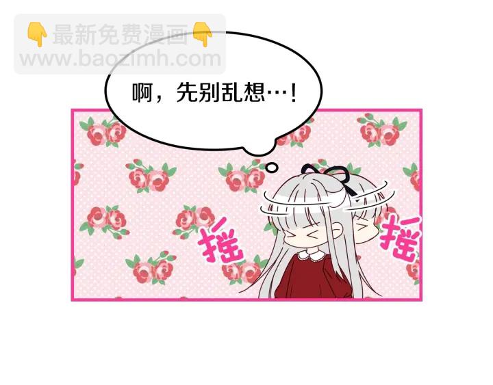 第29话 开导哥哥94