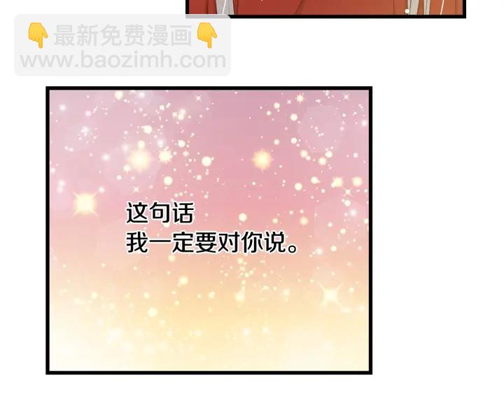 第29话 开导哥哥98