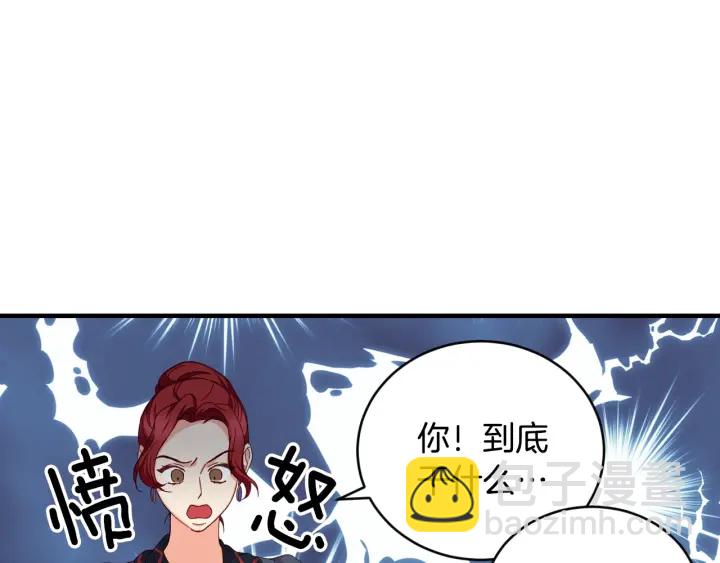 第30话 谁的阴谋10