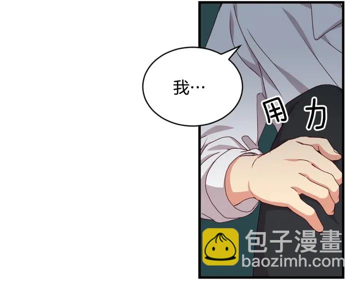 第30话 谁的阴谋105