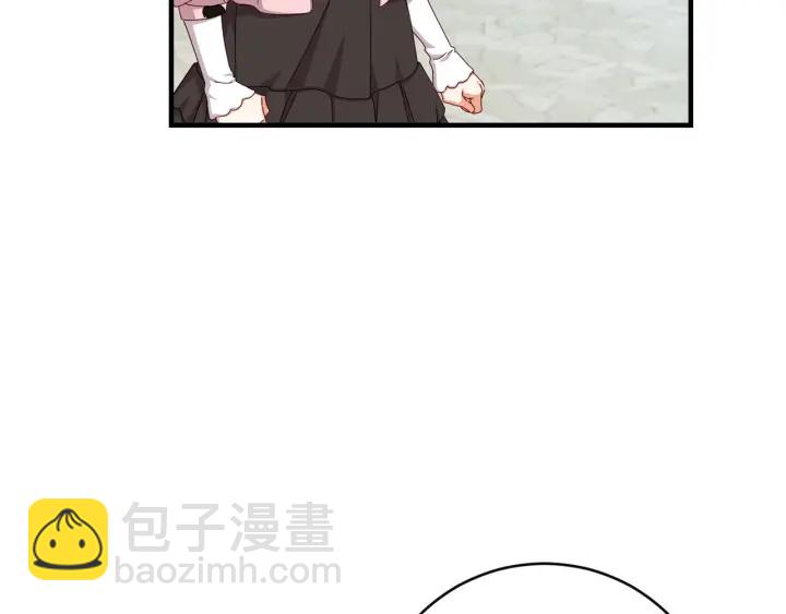 第30话 谁的阴谋109
