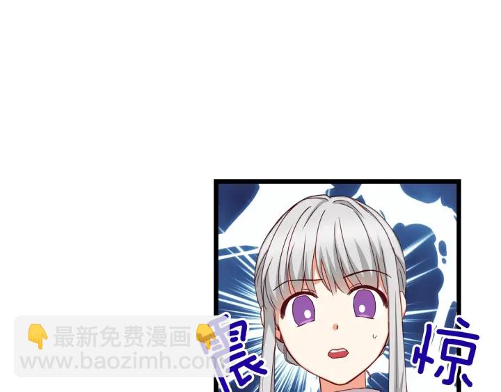 第30话 谁的阴谋118