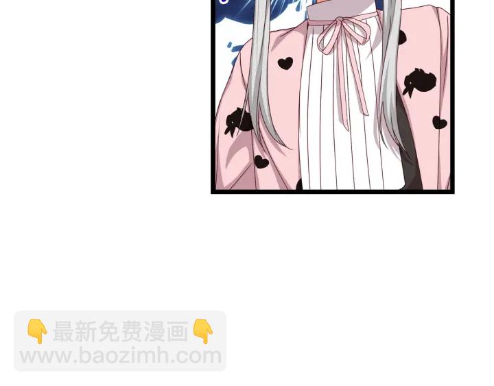 第30话 谁的阴谋119