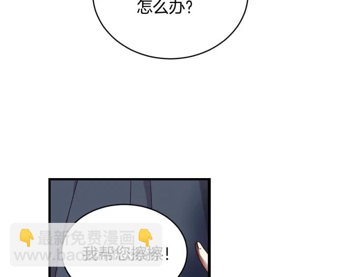 第30话 谁的阴谋12