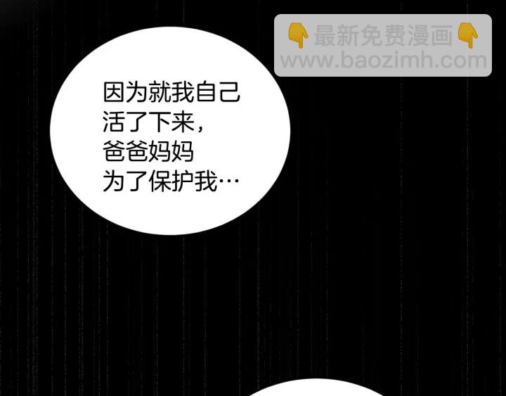 第30话 谁的阴谋123