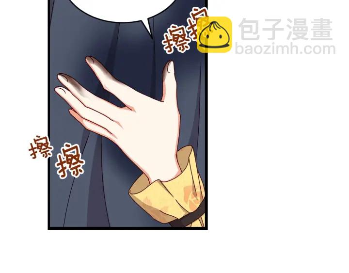 第30话 谁的阴谋13
