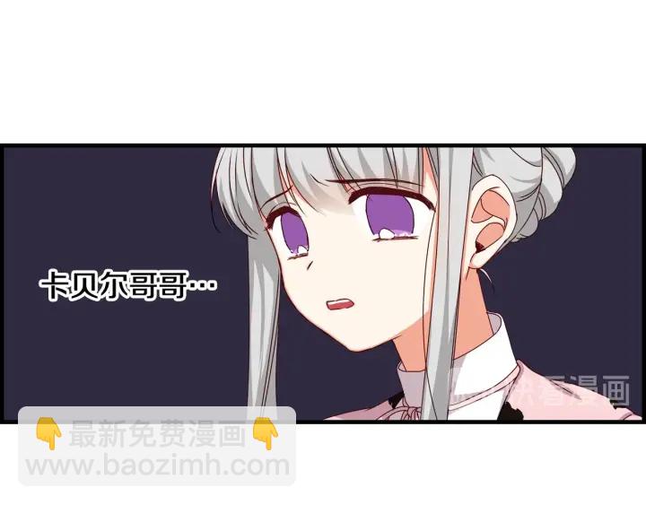 第30话 谁的阴谋130