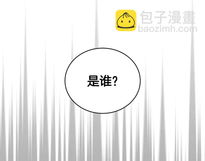 第30话 谁的阴谋133