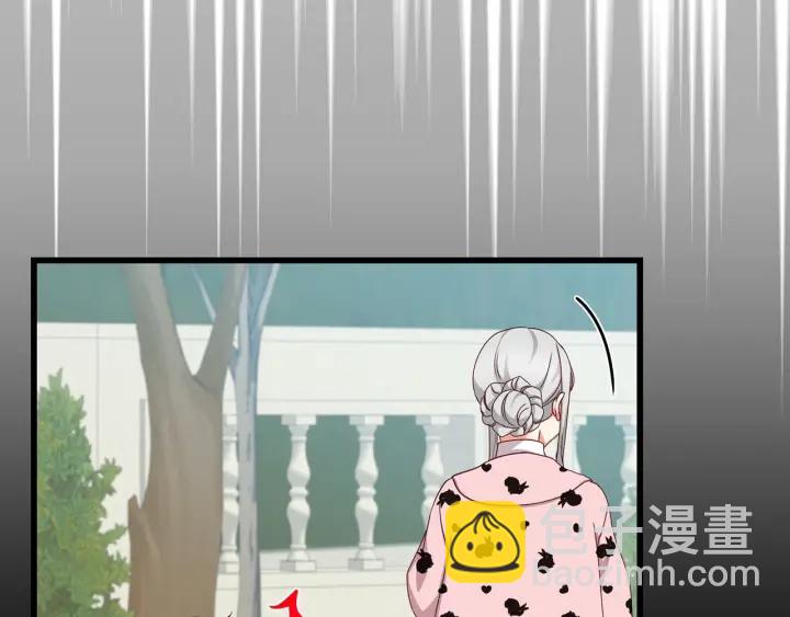 第30话 谁的阴谋134
