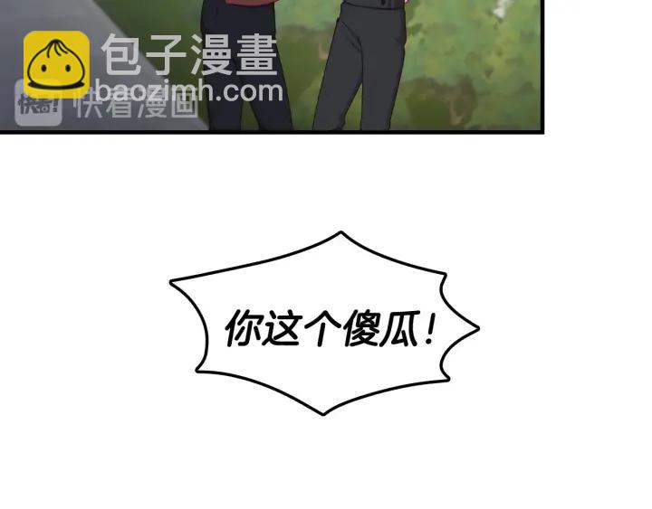 第30话 谁的阴谋142