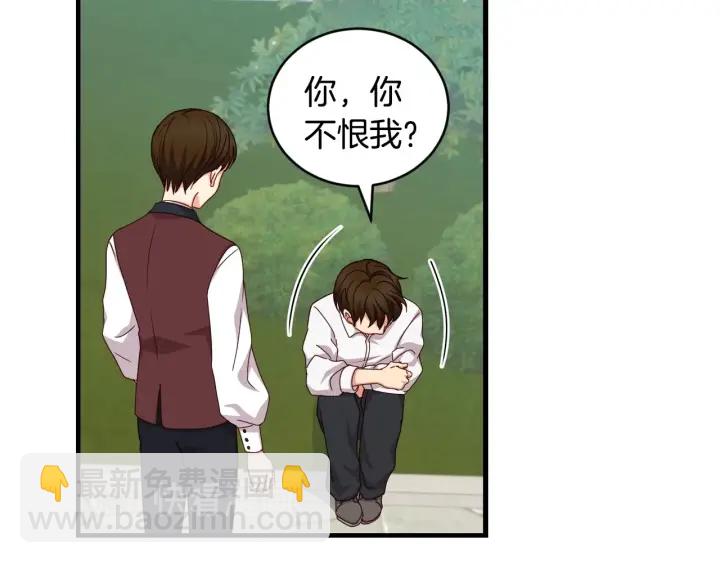 第30话 谁的阴谋149